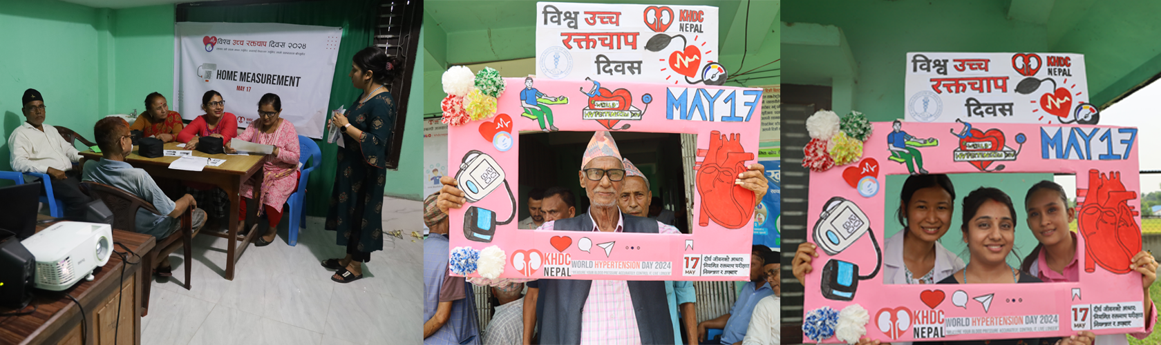 World Hypertension Day